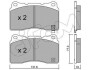 MITSUBISHI гальмівні колодки передн. Lancer V EVO 04 -, Subaru Impreza WRX 01-, RENAULT, FORD CIFAM 822-288-5 (фото 1)