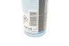 Смазка универсальная (белая) Wartungs-Spray Weiss (250ml) LIQUI MOLY 2872 (фото 2)