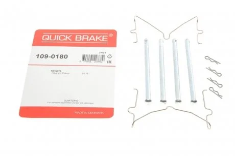 Планка суппорта (заднего) прижимная (к-кт) Toyota Hilux VIII 15- QUICK BRAKE 109-0180