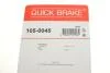 Комплект пружинок колодок стояночного гальма QUICK BRAKE 105-0045 (фото 3)