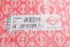 Комплект прокладок (нижній) Land Rover Discovery/Freelander/Range Rover Evoque 2.2 TD 06- ELRING 729.880 (фото 8)