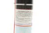 Спрей-охолоджувач LIQUI MOLY 8916 (фото 2)