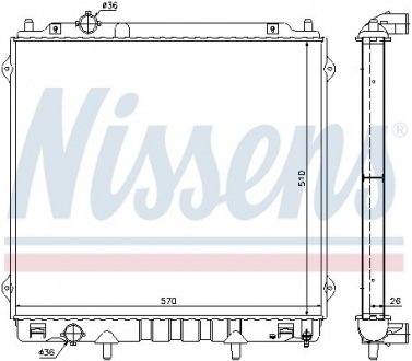 Радіатор NISSENS 67483