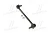 Тяга стабілізатора задн. Camry/Avalon 05- (260mm) (CLT-57) CTR CL0086 (фото 1)