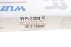 Фільтр салону WUNDER WUNDER FILTER WP 2304 (фото 3)