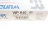 Фільтр салону WUNDER WUNDER FILTER WP 940 (фото 4)