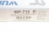 Фільтр салону WUNDER WUNDER FILTER WP 733 (фото 3)