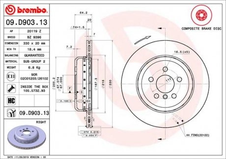 Гальмівний диск двосекційний BREMBO 09D90313