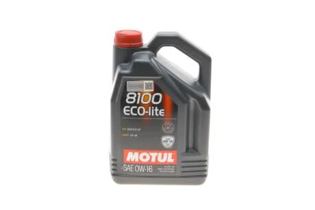 Олива для двигуна MOTUL 841051