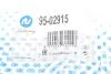 Важіль підвіски RTS 95-02915 (фото 2)