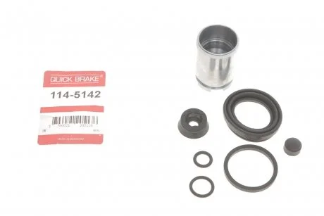 Елементи гальмівного супорта (РМК суппорта з поршнем) QB QUICK BRAKE 114-5142