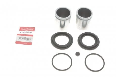 Елементи гальмівного супорта (РМК суппорта з поршнем) QB QUICK BRAKE 114-5091
