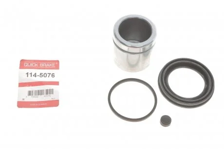 Елементи гальмівного супорта (РМК суппорта з поршнем) QB QUICK BRAKE 114-5076