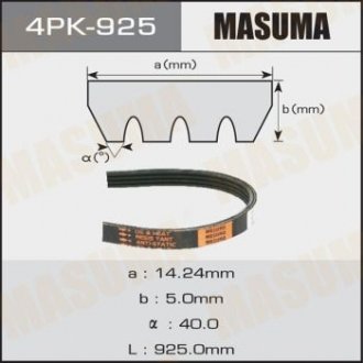 Ремінь поліклінової (4PK-925) MASUMA 4PK925