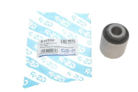 Сайлентблок важеля GSP 516250