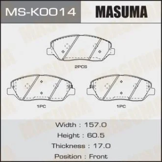Колодки гальмівні (MS-K0014) MASUMA MSK0014