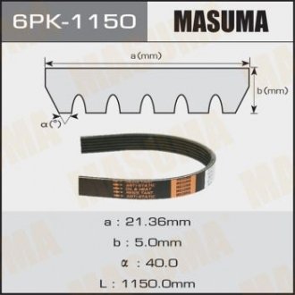 Ремень поликлиновой 6PK-1150 MASUMA 6PK1150