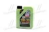 Моторна олива MOLYGEN NEW Gen. 5W-30 (API SN, ILSAC GF-5) 1Л LIQUI MOLY 9041/9047 (фото 1)