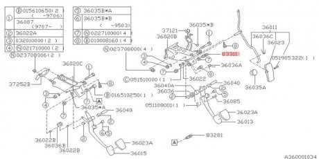 Перемикач гальма/стоп сигналів SUBARU 83370AA001