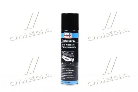 Спрей мідний / 250 мл. / LIQUI MOLY 3970/1520