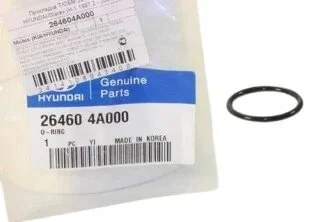 Кільце ущільнювач HYUNDAI MOBIS 264604A000 (фото 1)