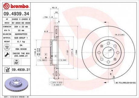 Гальмівний диск BREMBO 09.4939.31 (фото 1)