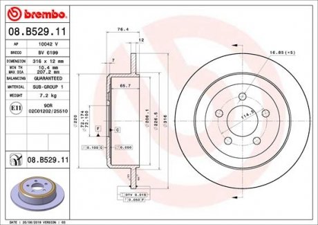 Гальмівний диск BREMBO 08.B529.11 (фото 1)