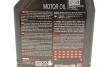 Олія моторна /8100 X-clean+ EFE 0W30 1L/111657 MOTUL 853911 (фото 2)