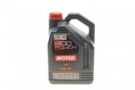 Олія моторна /8100 Power 5W40 5L/111809 MOTUL 824606