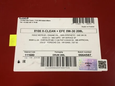 Олія моторна /8100 X-clean+ EFE 0W30 208L/111680 MOTUL 853978