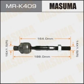 Рульова тяга (MR-K409) MASUMA MRK409