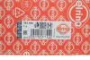 Прокладка головки блоку циліндрів ELRING 783.160 (фото 2)