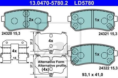 Гальмівні колодки, дискові ATE 13047057802