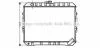 AVA MITSUBISHI Радіатор охолодження двиг. PAJERO II 2.5 TD 4WD 90- AVA COOLING MT2187 (фото 1)