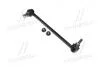 Тяга стабілізатора перед. Nissan Murano 04- (4х4) Л. (CLN-57) CTR CL0480 (фото 1)