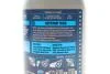 Очисник велогальм Brake Clean 300ml MOTUL 851005 (фото 2)
