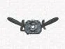 Перемикач FIAT DOBLO [] MAGNETI MARELLI 000043188010 (фото 1)