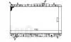 Радіатор охолодження двигуна NUBIRA/LACETTI MT 1.6-1.8 03- LORO DEPO 007-017-0001 (фото 1)