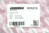 Пружина передня Toyota Camry 11-14 GOODREM RP0216 (фото 3)