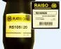 Амортизатор задній T4 91-03 (масл.) RAISO RS105820 (фото 5)