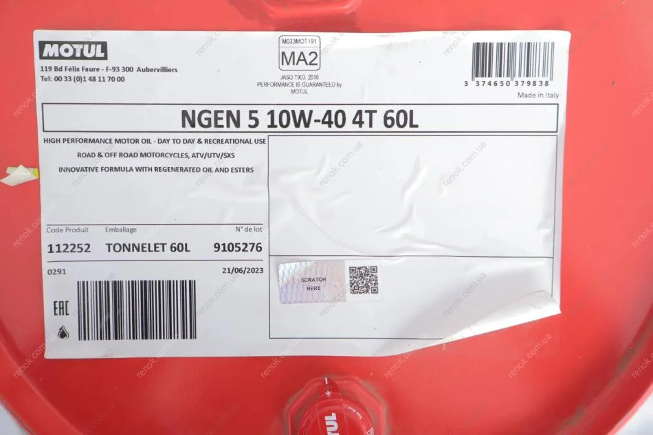 Олива NGEN 5 10W40 4T 60L MOTUL 839104 (фото 1)