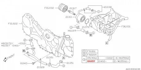 Патрубок водяний SUBARU 99078AA570