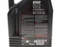 Олива моторна Technosynthese д/авто 6100 Save-nergy SAE 5W30 (4L) MOTUL 812550 (фото 2)