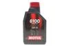 Олива моторна Technosynthese д/авто 6100 Save-lite SAE 5W20 (1L) MOTUL 842111 (фото 1)