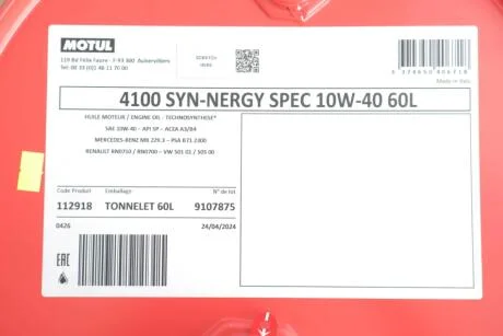 Олива моторна 4100 Syn-nergy Spec 10W40 60L MOTUL 387704
