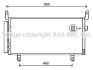 AVA SUBARU Радіатор кондиціонера (конденсатор) з осушувачем FORESTER 2.0 12- AVA COOLING SU5104D (фото 1)