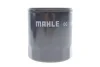 Фільтр масляний MAHLE MAHLE / KNECHT OC 1379 (фото 1)