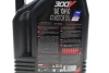 Олива для 4-х тактних двигунів 100% синтетична естерова 300V Off Road 10W50 4L MOTUL 847741 (фото 2)