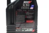 Масло 10W30 300V FACTORY LINE OFF ROAD 4T (4L) (112537) MOTUL 847541 (фото 2)