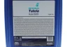 Олива трансмісійна TUTELA AXLE 500 75W-90 (20L) PETRONAS Petronas 76631R41EU (фото 2)